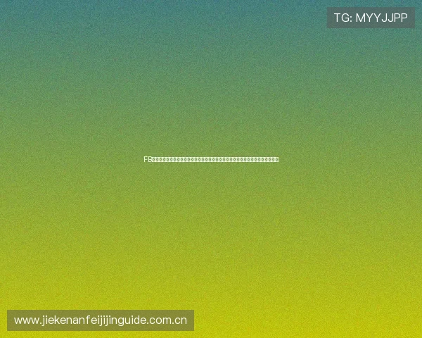 FB体育网站世界杯专题：实时更新比赛资讯、赛程安排与精彩集锦满足您的观看需求