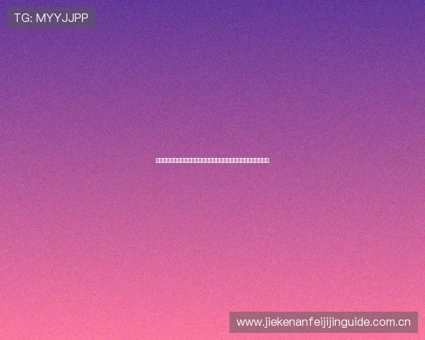星空体育黑台的危害与应对措施:确保世界杯赛事直播的合法性与安全性 星空体育黑台的危害与应对措施:确保世界杯赛事直播的合法性与安全性