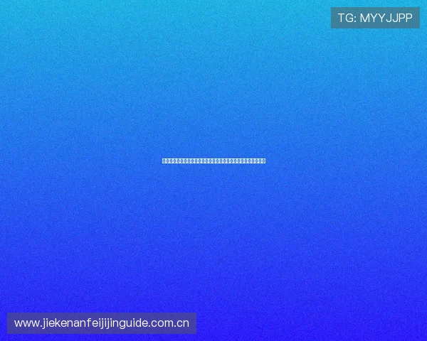 海星体育直播网球直播助力世界杯精彩赛事全方位报道与精彩回放 海星体育直播网球直播助力世界杯精彩赛事全方位报道与精彩回放