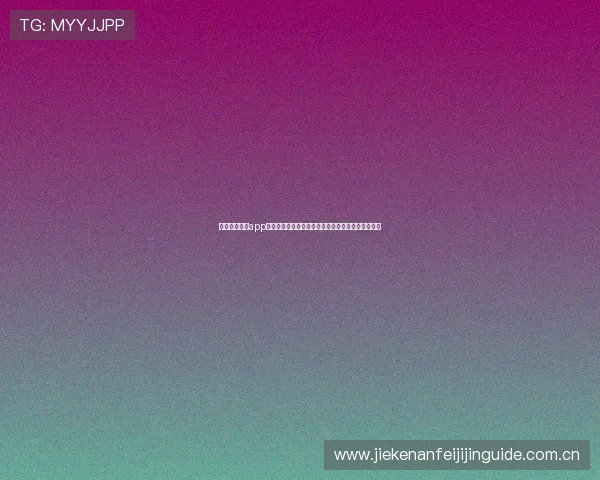 乐鱼足球体育app的特色功能介绍，助你成为足球赛事的专业分析达人