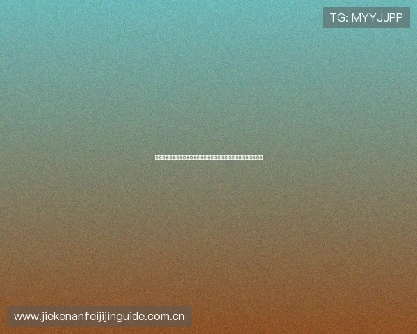 利用真人视讯官网手机版观看世界杯直播,享受沉浸式体育娱乐新体验 利用真人视讯官网手机版观看世界杯直播,享受沉浸式体育娱乐新体验